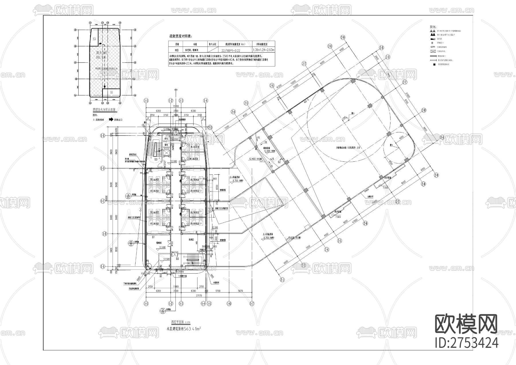 空间太阳能电站实验基地CAD施工图下载（渲染图6）