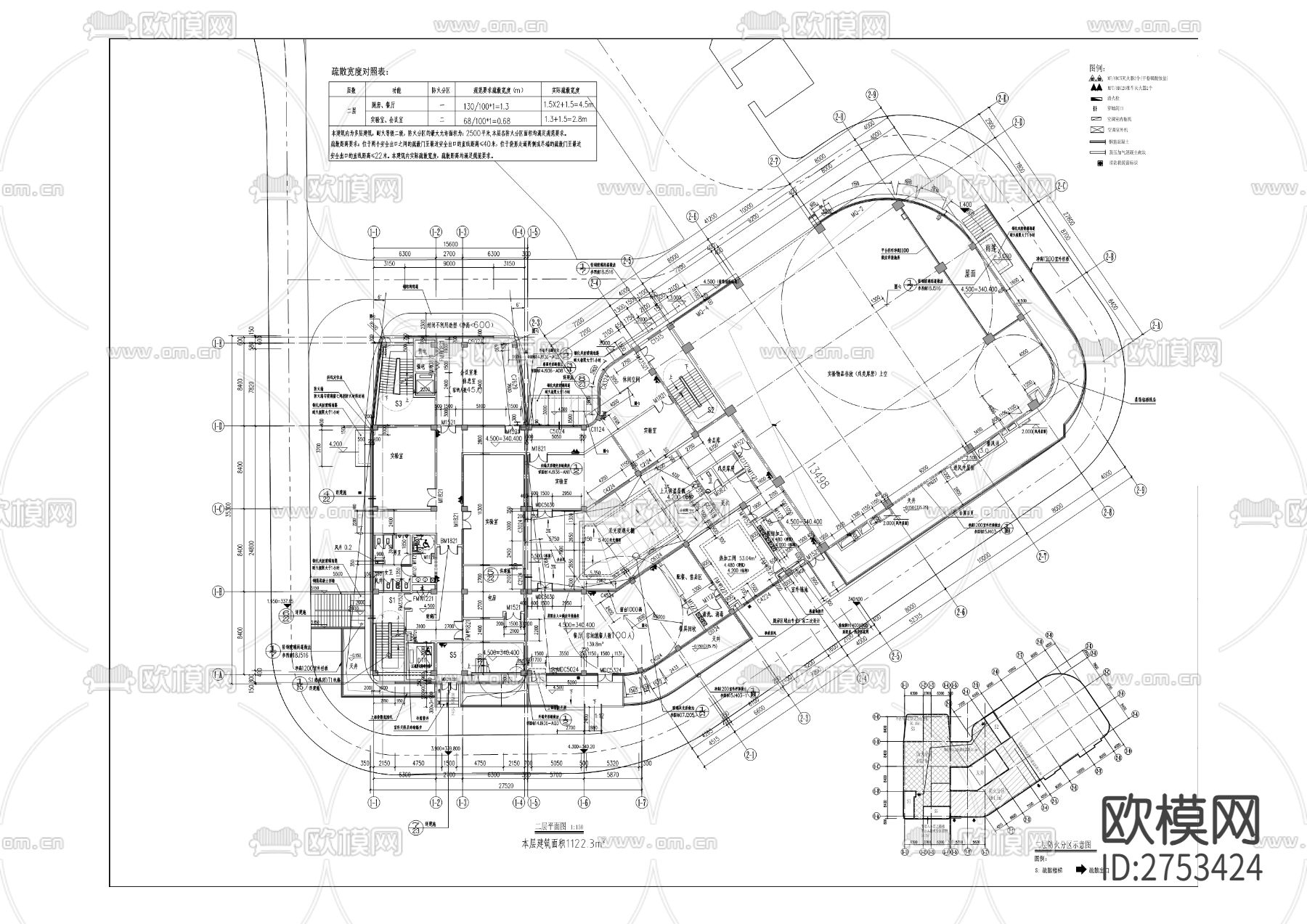 空间太阳能电站实验基地CAD施工图下载（渲染图4）