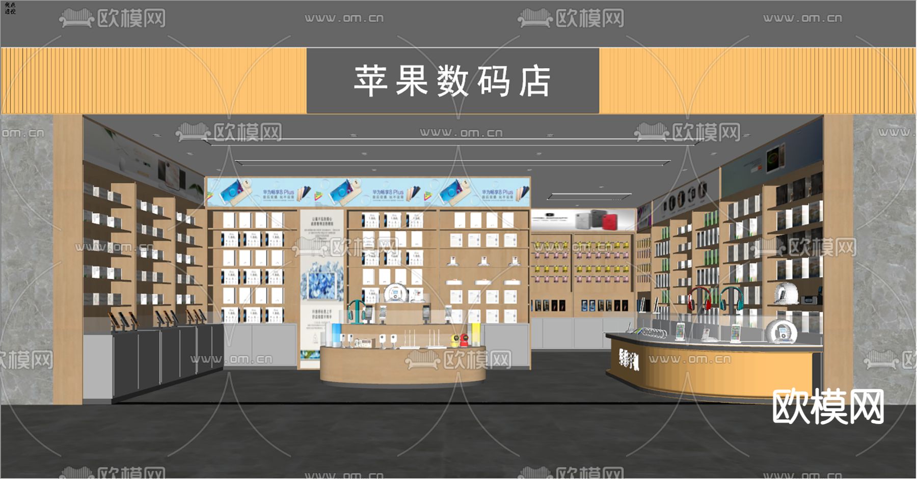 现代数码店su模型下载（渲染图2）