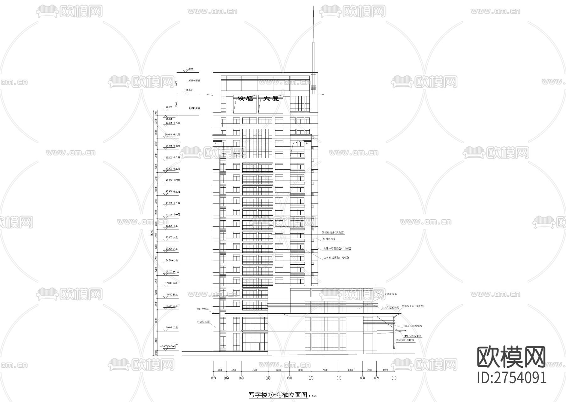 高层写字楼建筑CAD施工图下载（渲染图5）