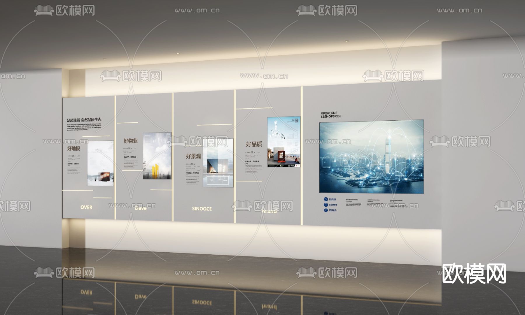 展厅文化墙 展示墙su模型下载（渲染图1）