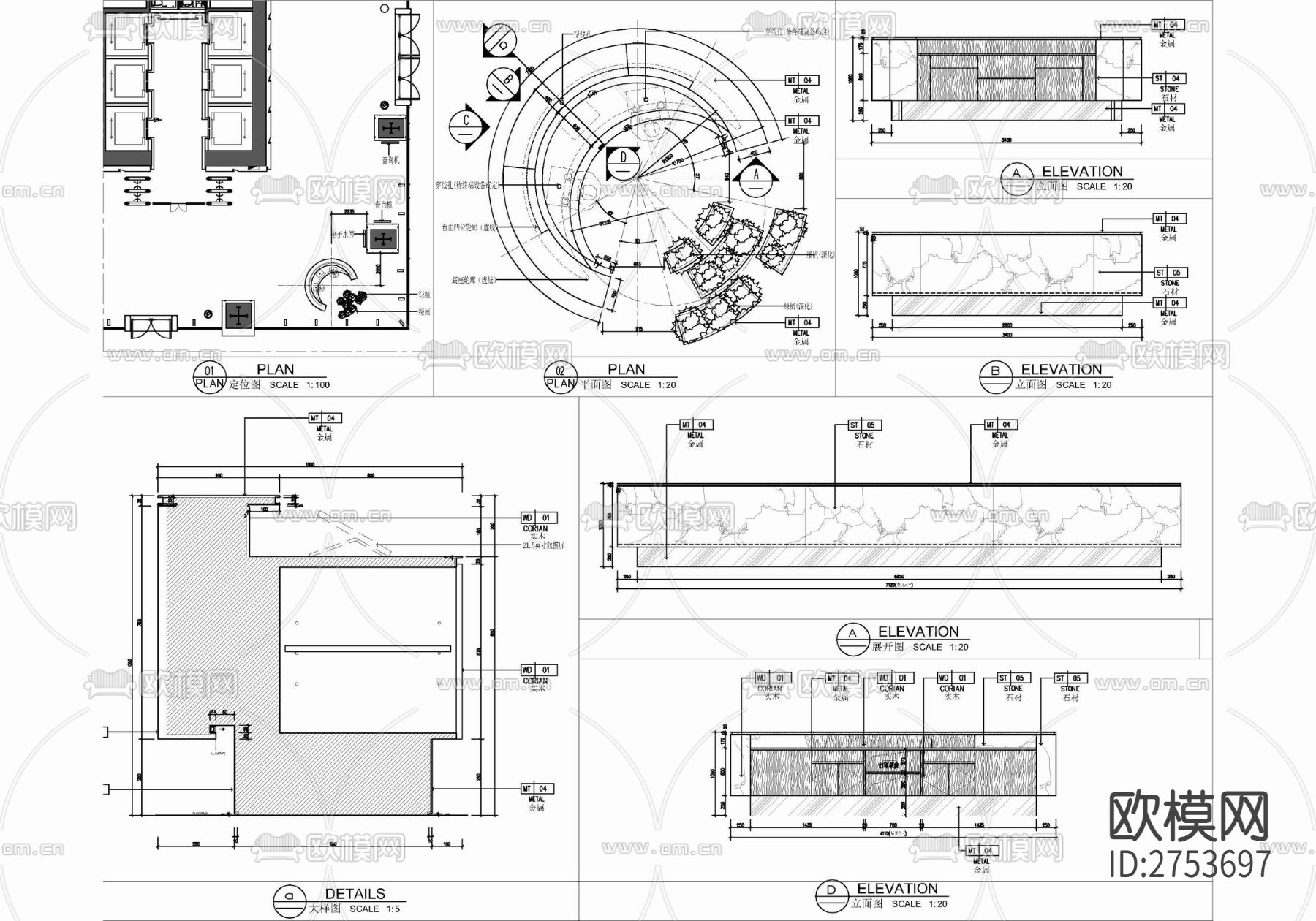 办公大堂及公区室内CAD施工图下载（渲染图10）