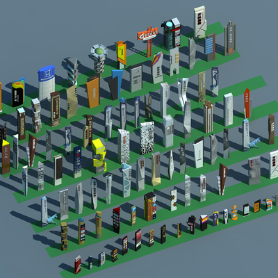  现代标识牌  精神堡垒su模型 