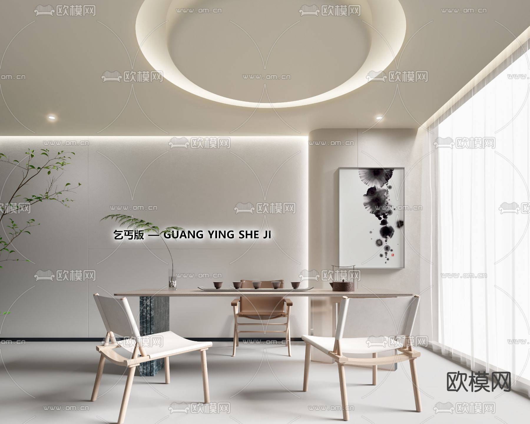 极简茶室3d模型下载