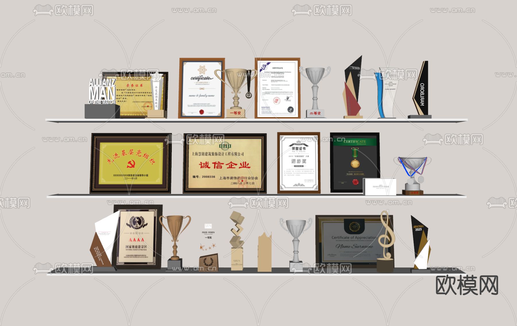 现代奖牌 奖杯 荣誉证书su模型下载（渲染图2）