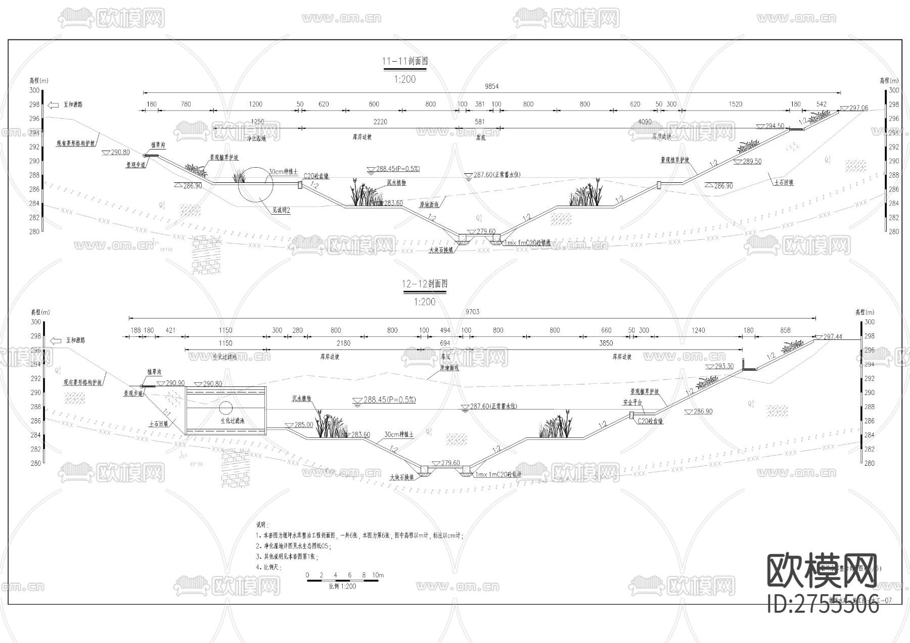 堰坪水库整治工程cad施工图下载（渲染图5）
