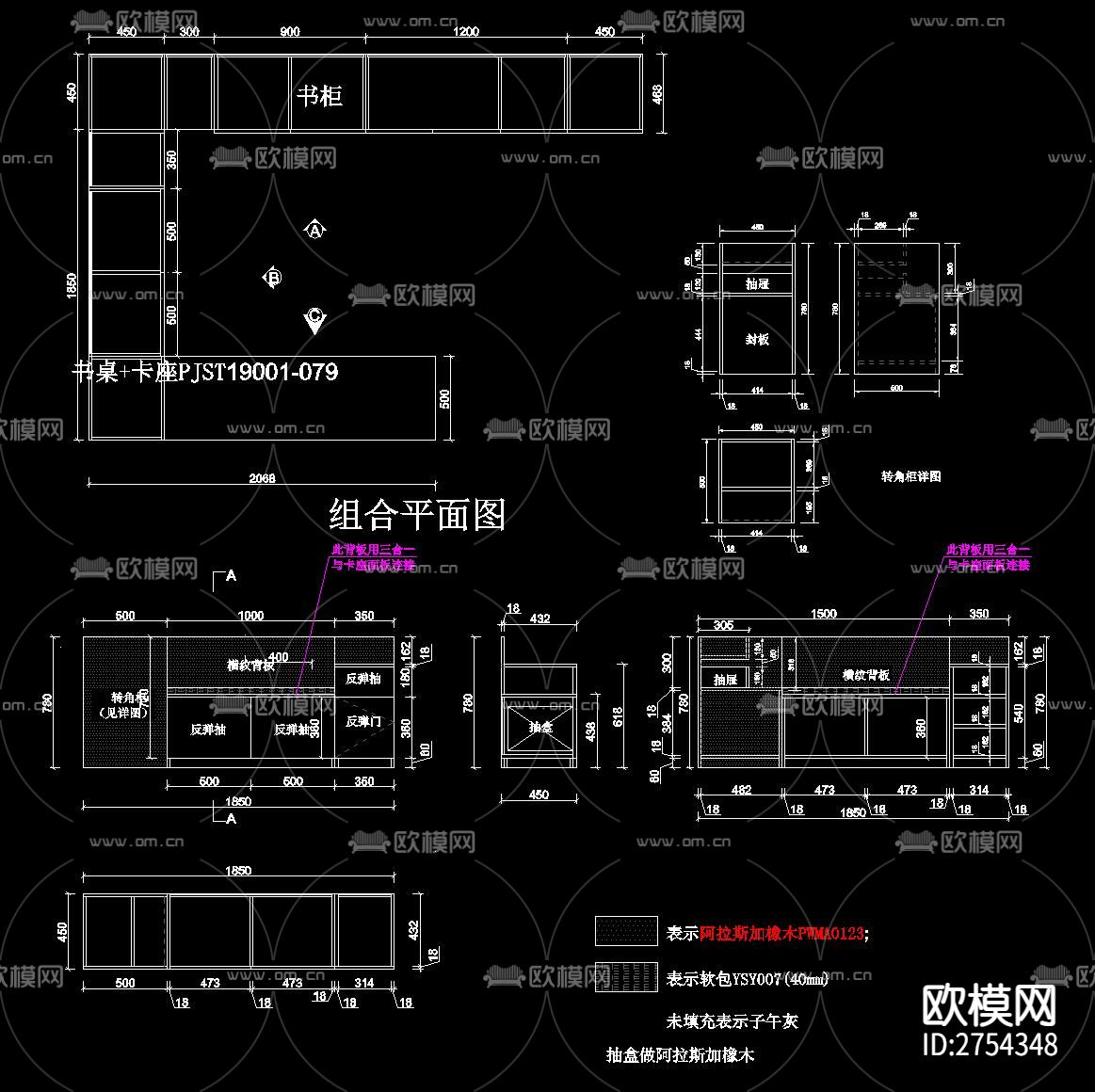 全屋定制CAD施工图下载（渲染图3）
