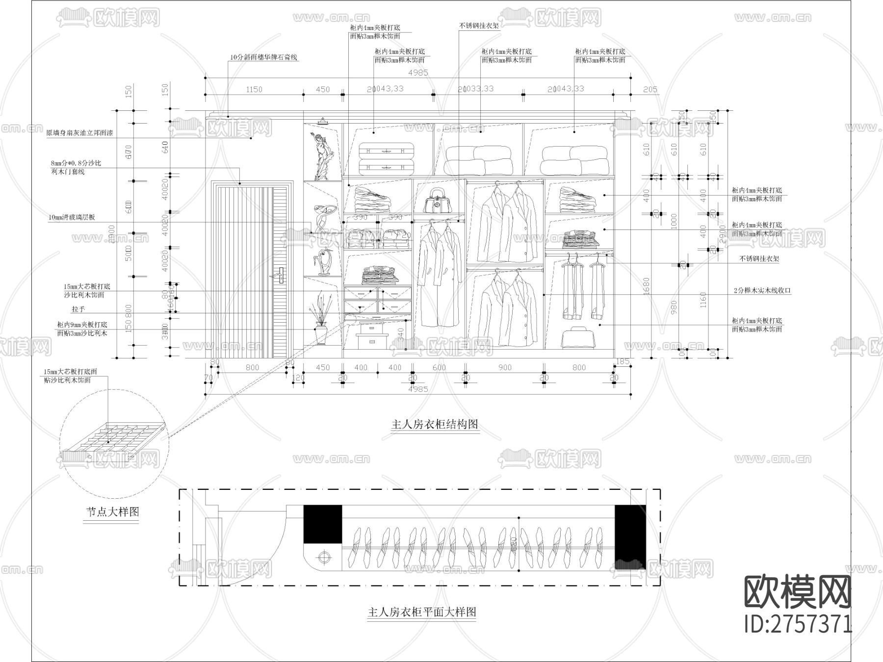 主卧卧室CAD节点大样下载（渲染图1）