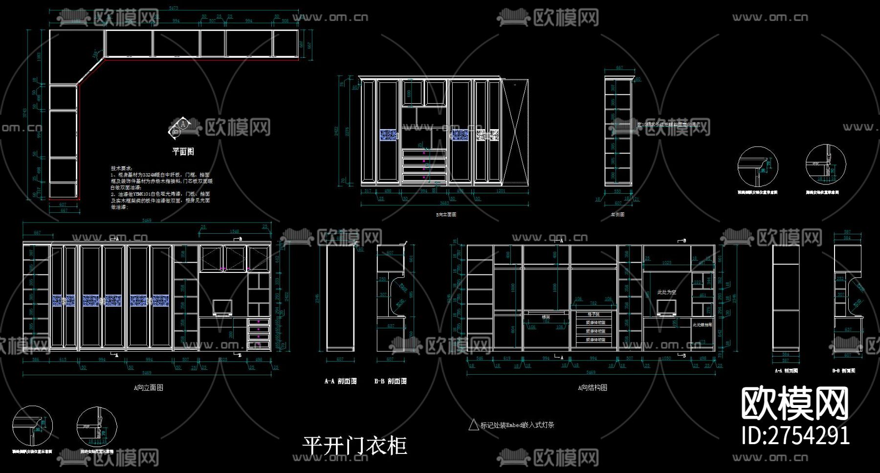 全屋定制cad施工图下载（渲染图5）