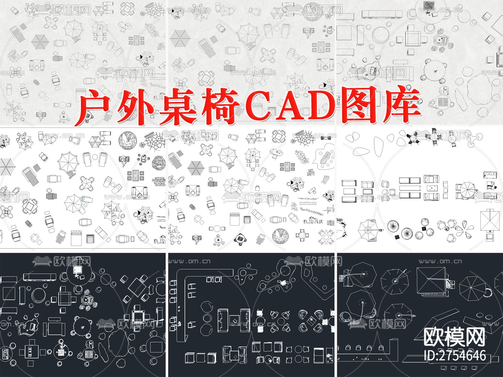 户外座椅CAD图库下载（渲染图1）