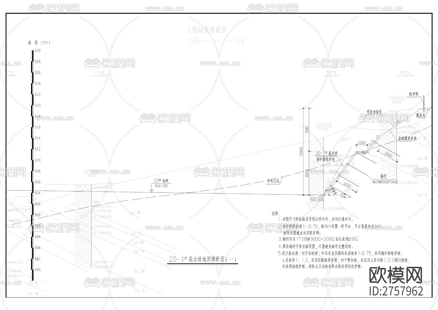 数智森林小镇东侧场坪及道路CAD施工图下载（渲染图2）