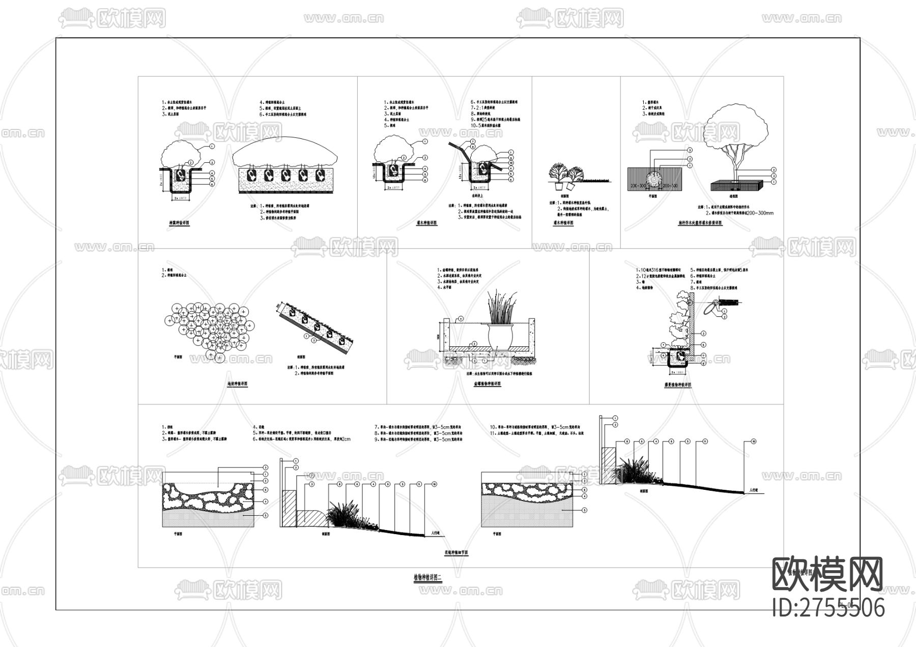 堰坪水库整治工程cad施工图下载（渲染图7）