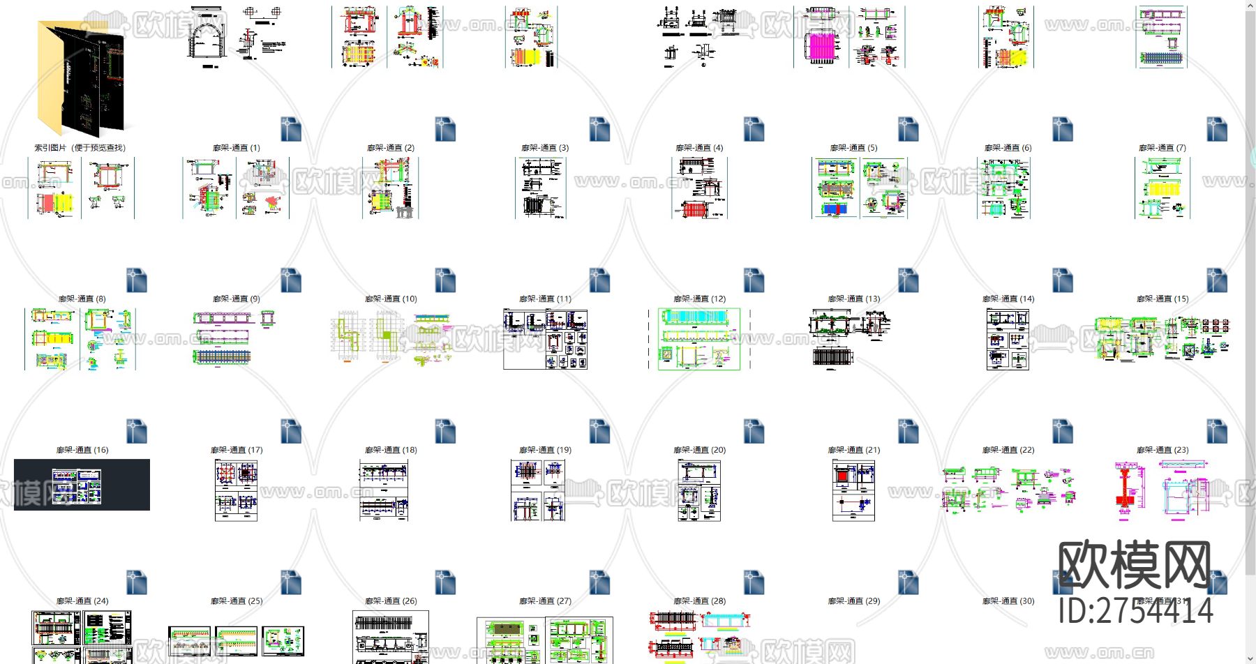 46套廊架花架花廊CAD施工图下载（渲染图10）