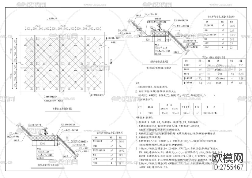 師牛路工程cad施工圖下載(渲染圖5)