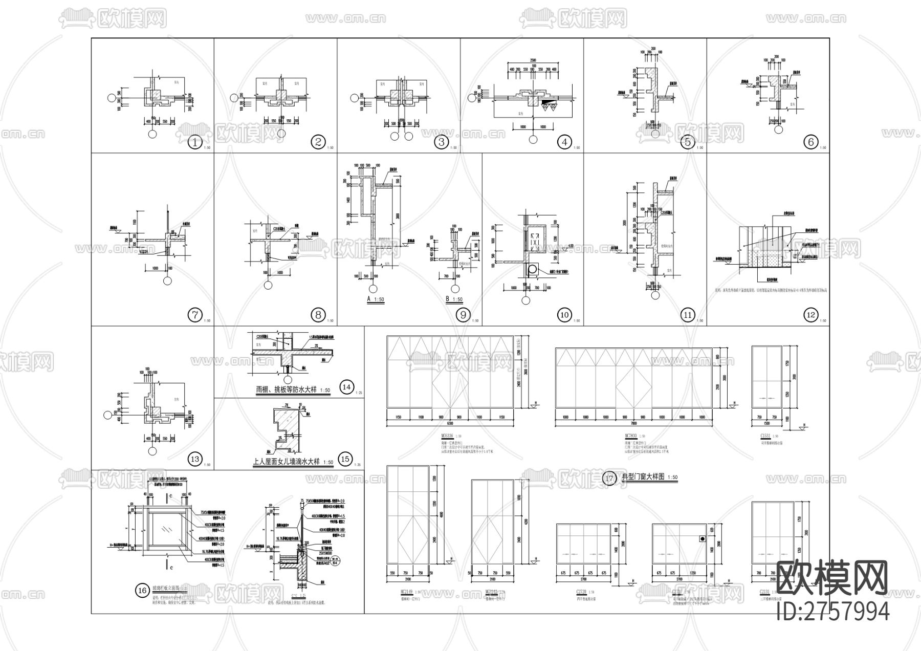 武陵山仓储物流枢纽项目CAD施工图下载（渲染图6）