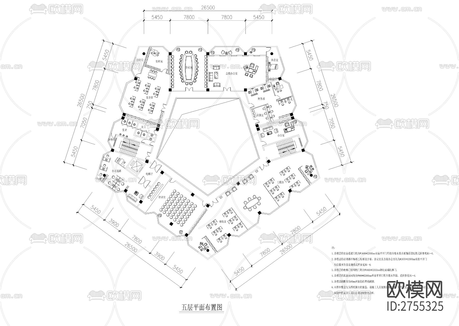 五角大楼信息大楼CAD施工图下载（渲染图1）