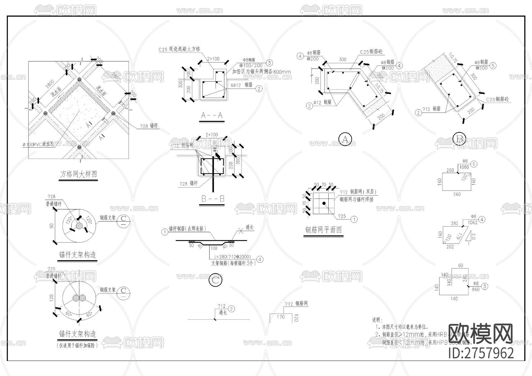 数智森林小镇东侧场坪及道路CAD施工图下载（渲染图3）