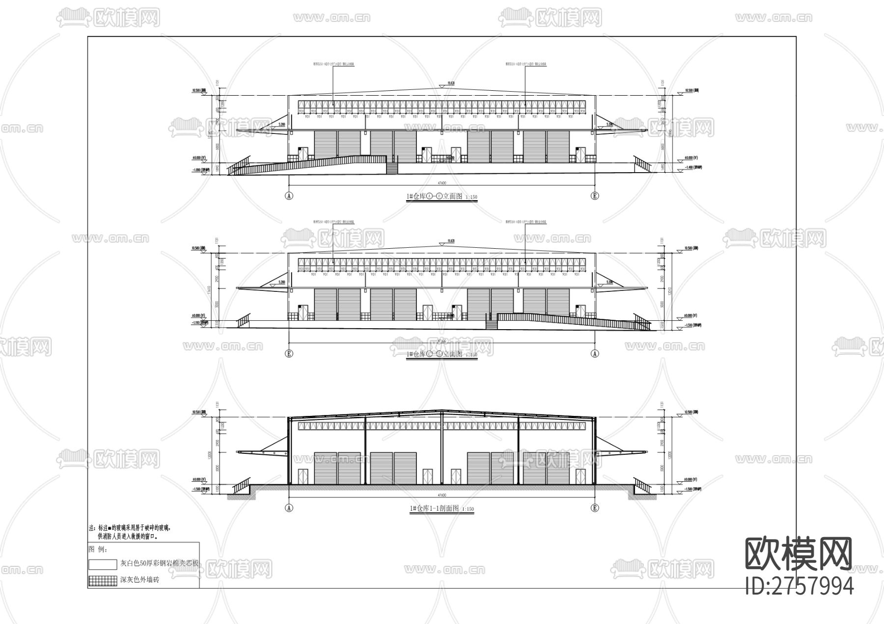 武陵山仓储物流枢纽项目CAD施工图下载（渲染图4）
