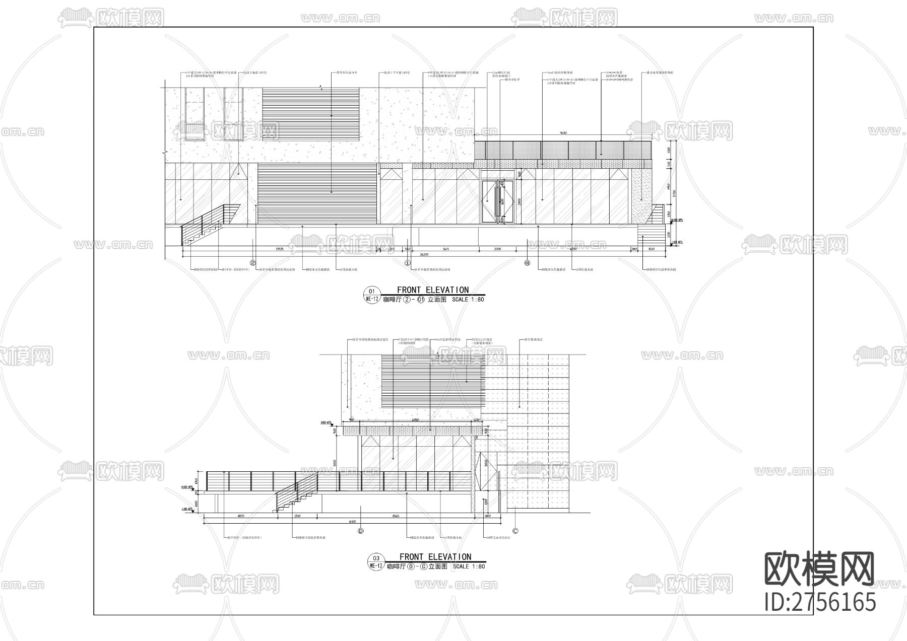 A2-1综合楼改造装修工程图纸cad施工图下载（渲染图7）