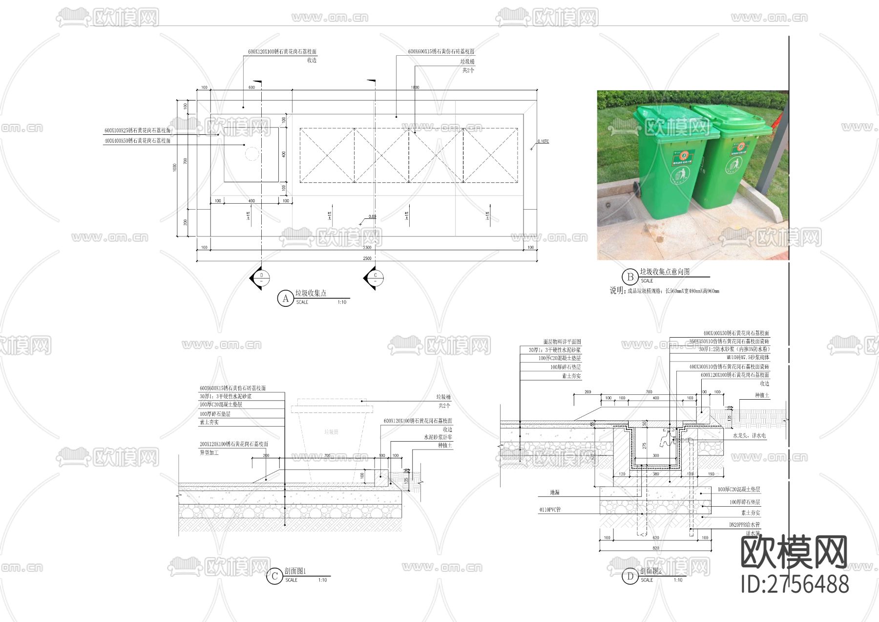 联发•龙洲湾1号二期园林景观工程cad施工图下载（渲染图4）