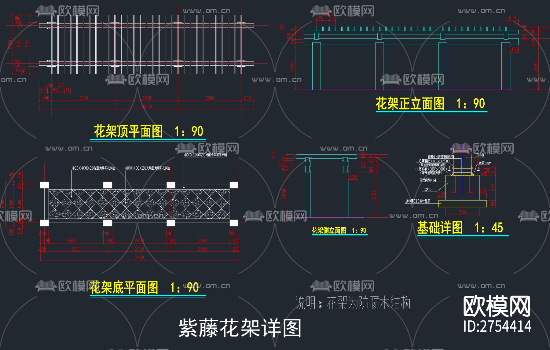 46套廊架花架花廊CAD施工图下载（渲染图2）
