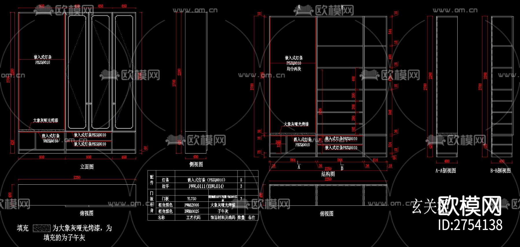 全屋定制cad施工图下载（渲染图2）