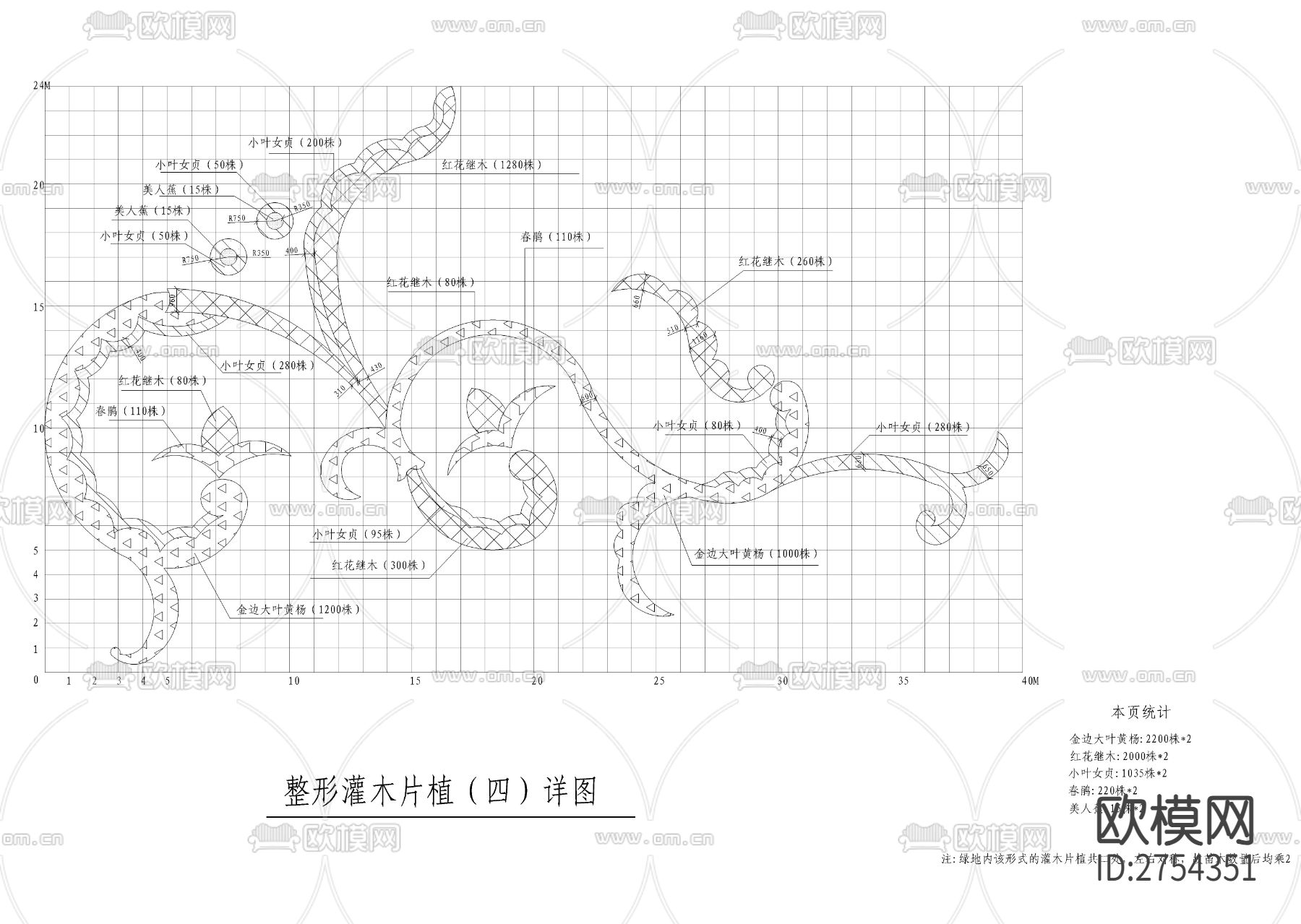 三角地块小公园CAD施工图下载（渲染图4）