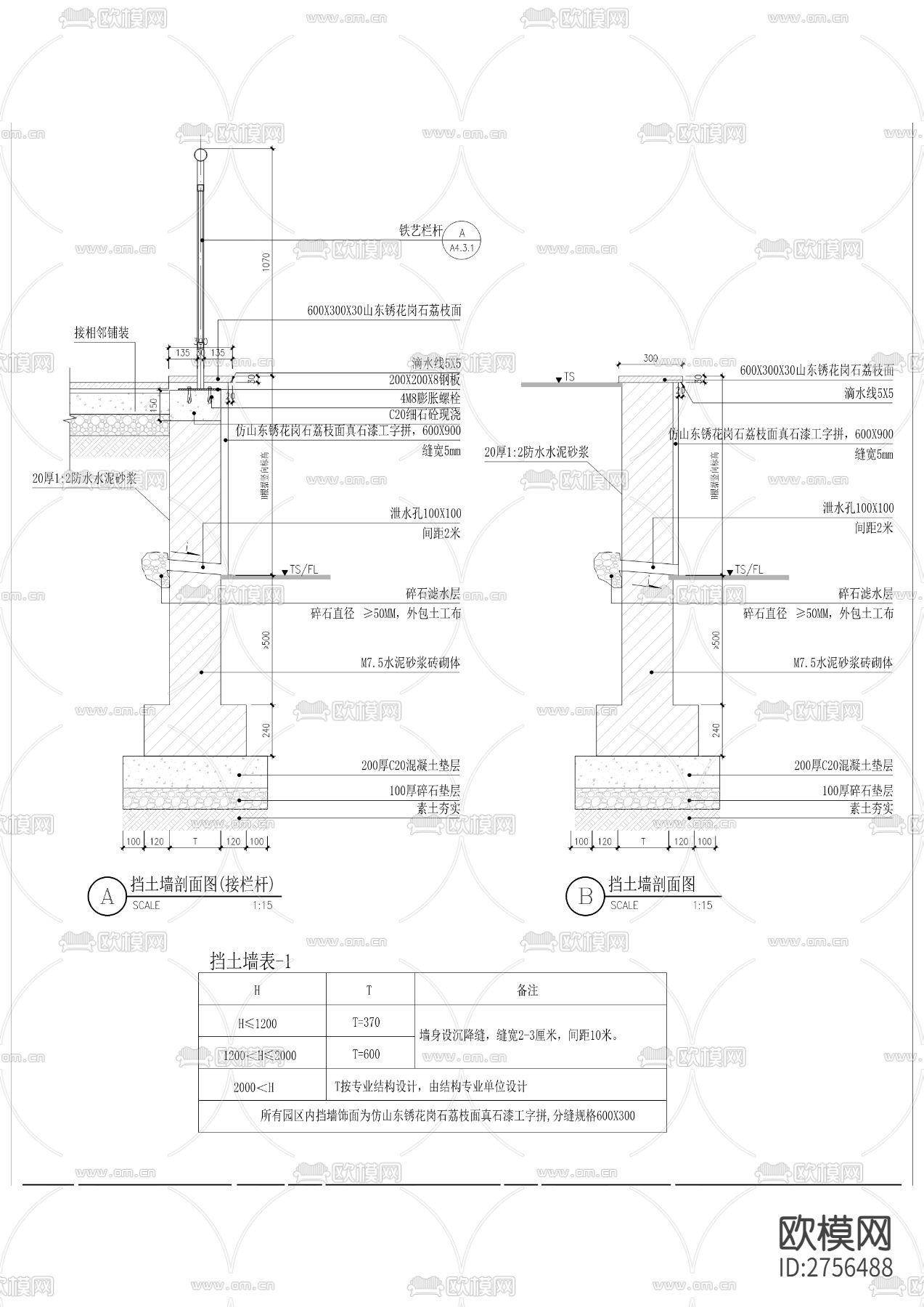 联发•龙洲湾1号二期园林景观工程cad施工图下载（渲染图3）