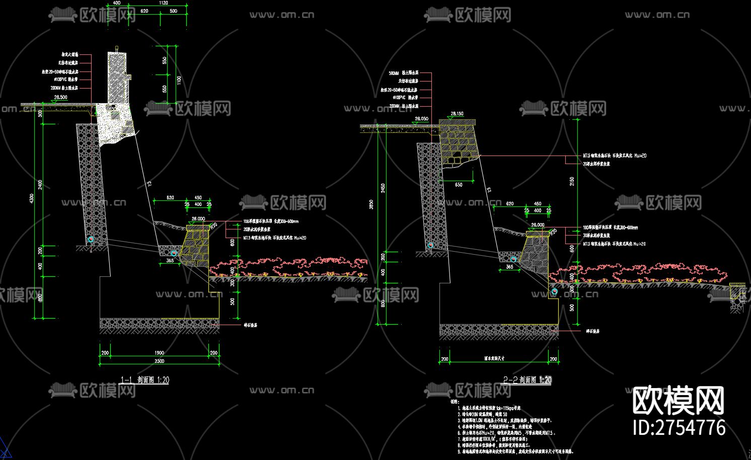 大高差挡墙 挡土墙 边坡挡土墙 景墙挡土墙CAD施工图下载（渲染图2）