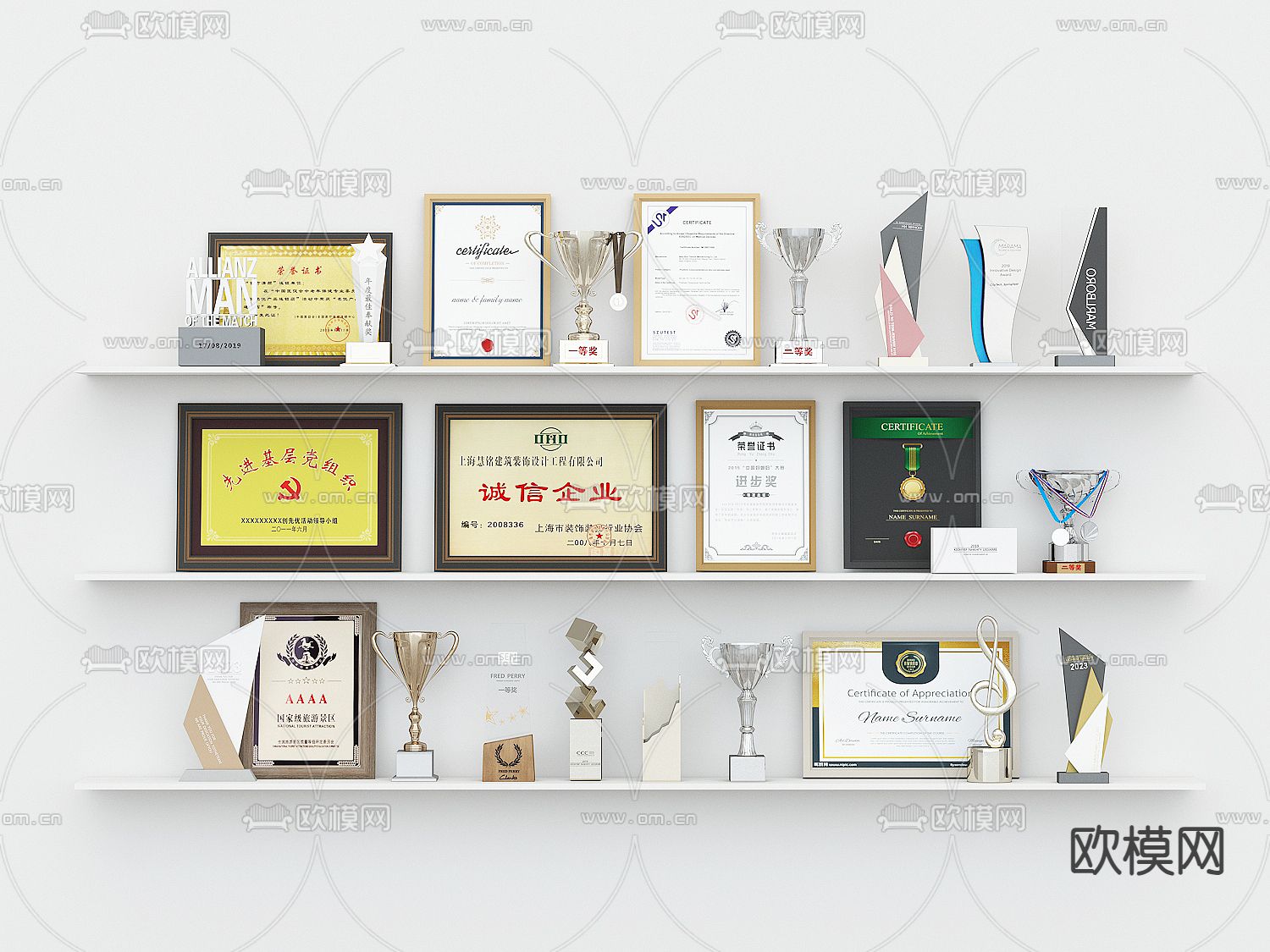 现代奖牌 奖杯 荣誉证书su模型下载（渲染图1）