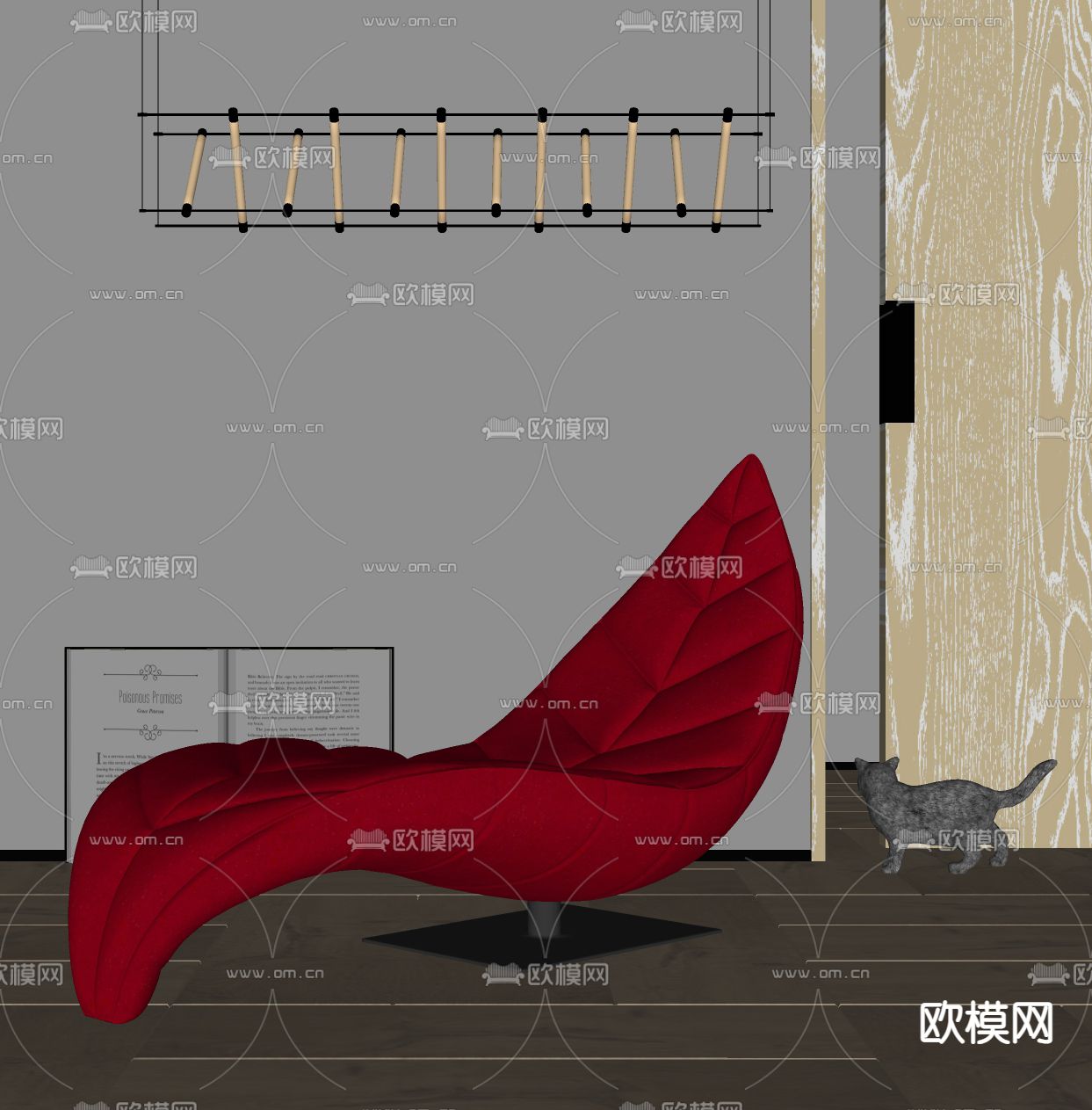 现代躺椅su模型下载（渲染图2）