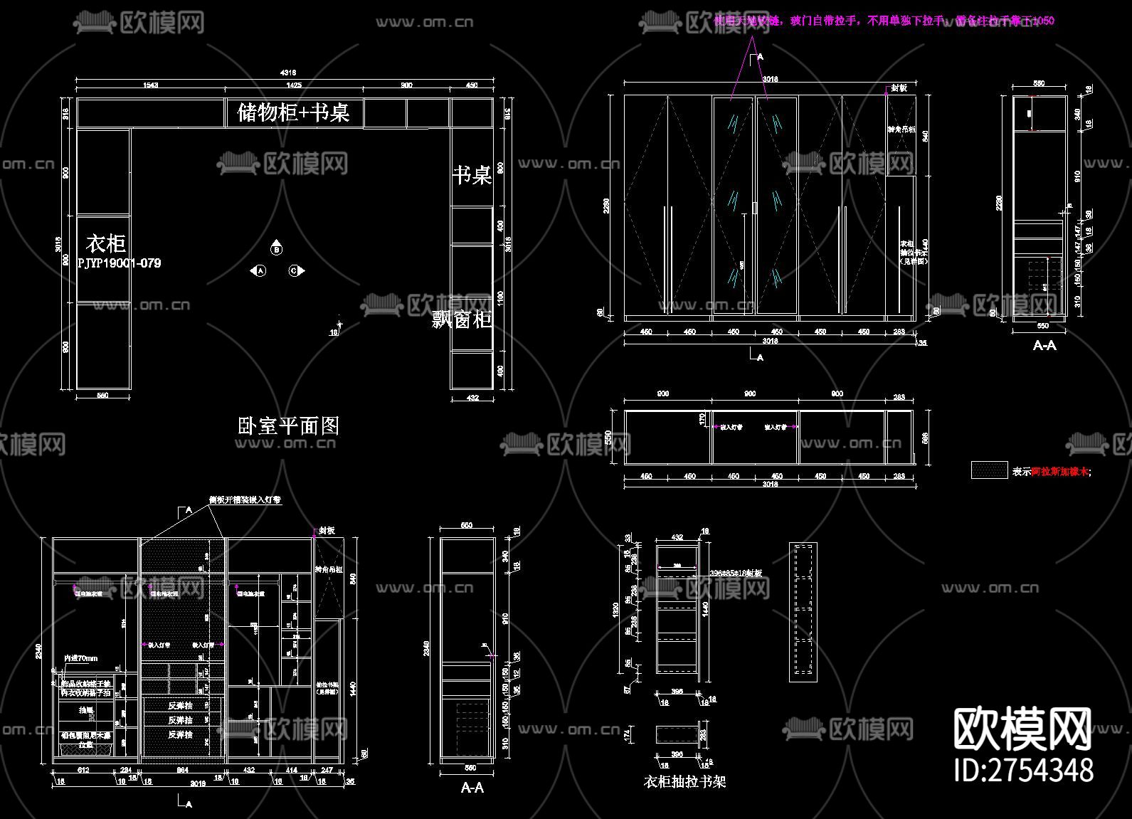 全屋定制CAD施工图下载（渲染图5）