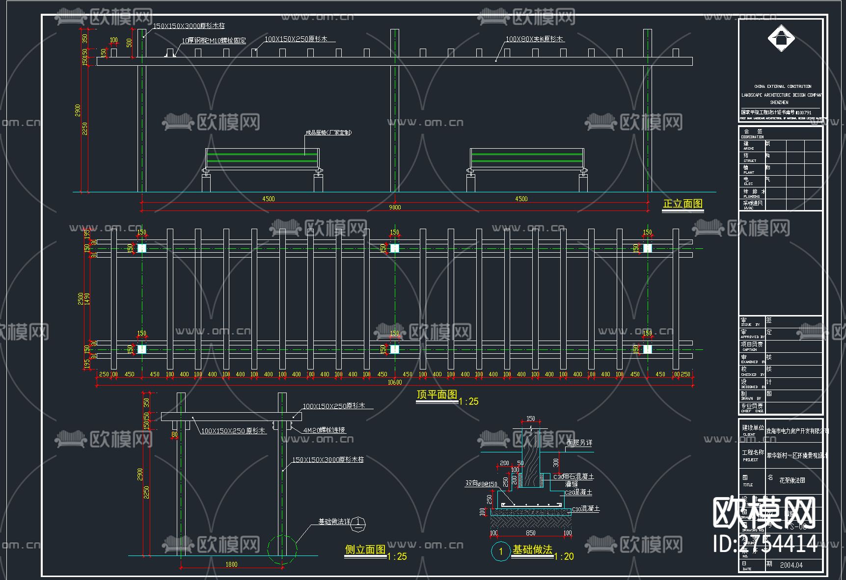 46套廊架花架花廊CAD施工图下载（渲染图6）