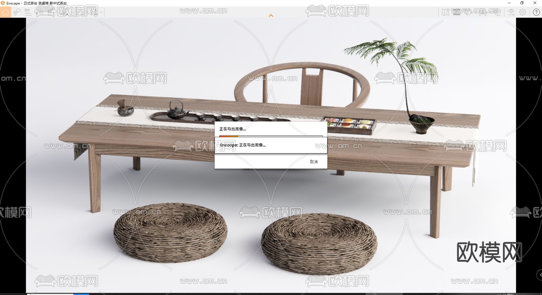 日式茶台 茶桌 榻榻米su模型下载（渲染图3）