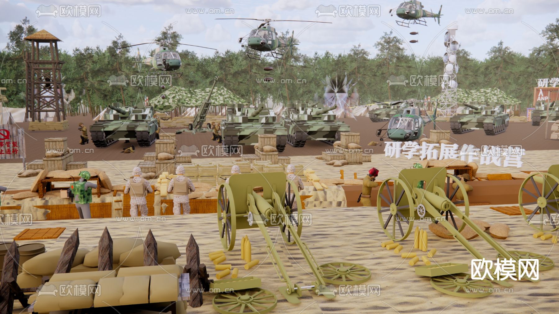 军事训练基地su模型下载（渲染图1）