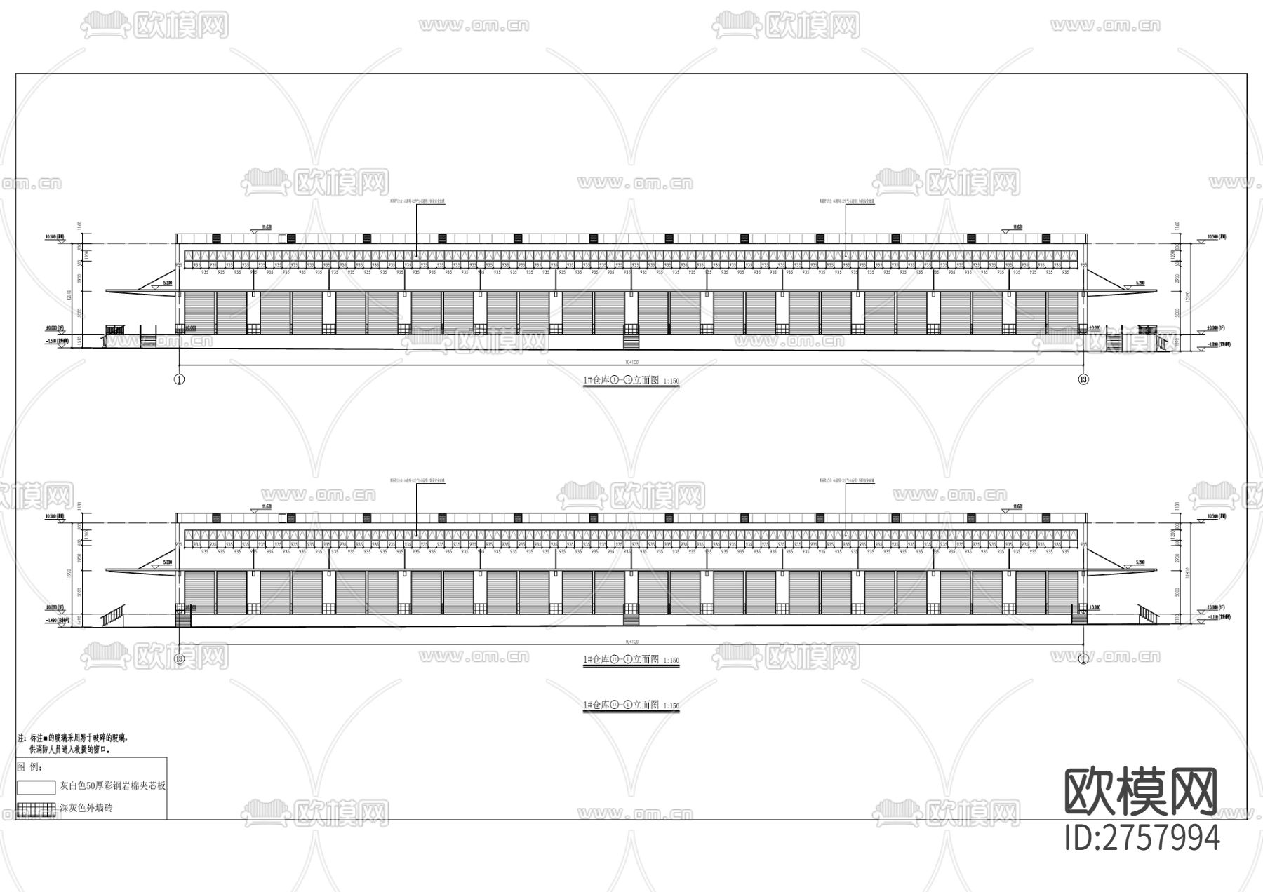 武陵山仓储物流枢纽项目CAD施工图下载（渲染图5）