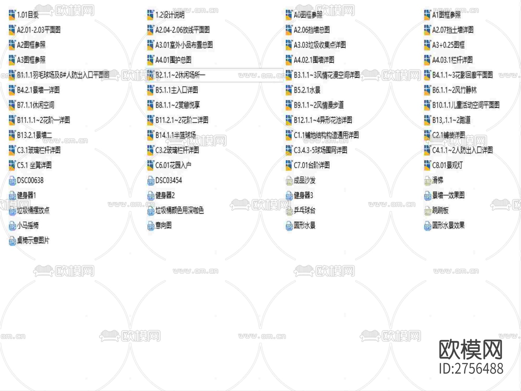 联发•龙洲湾1号二期园林景观工程cad施工图下载（渲染图2）
