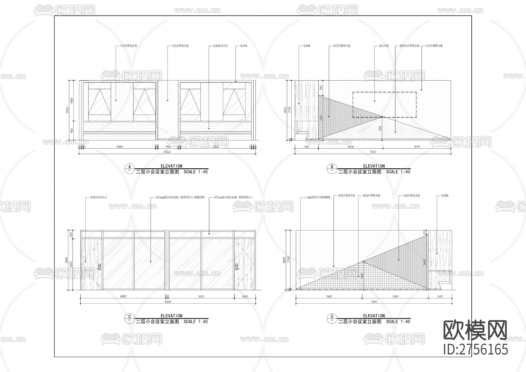 A2-1综合楼改造装修工程图纸cad施工图下载（渲染图10）