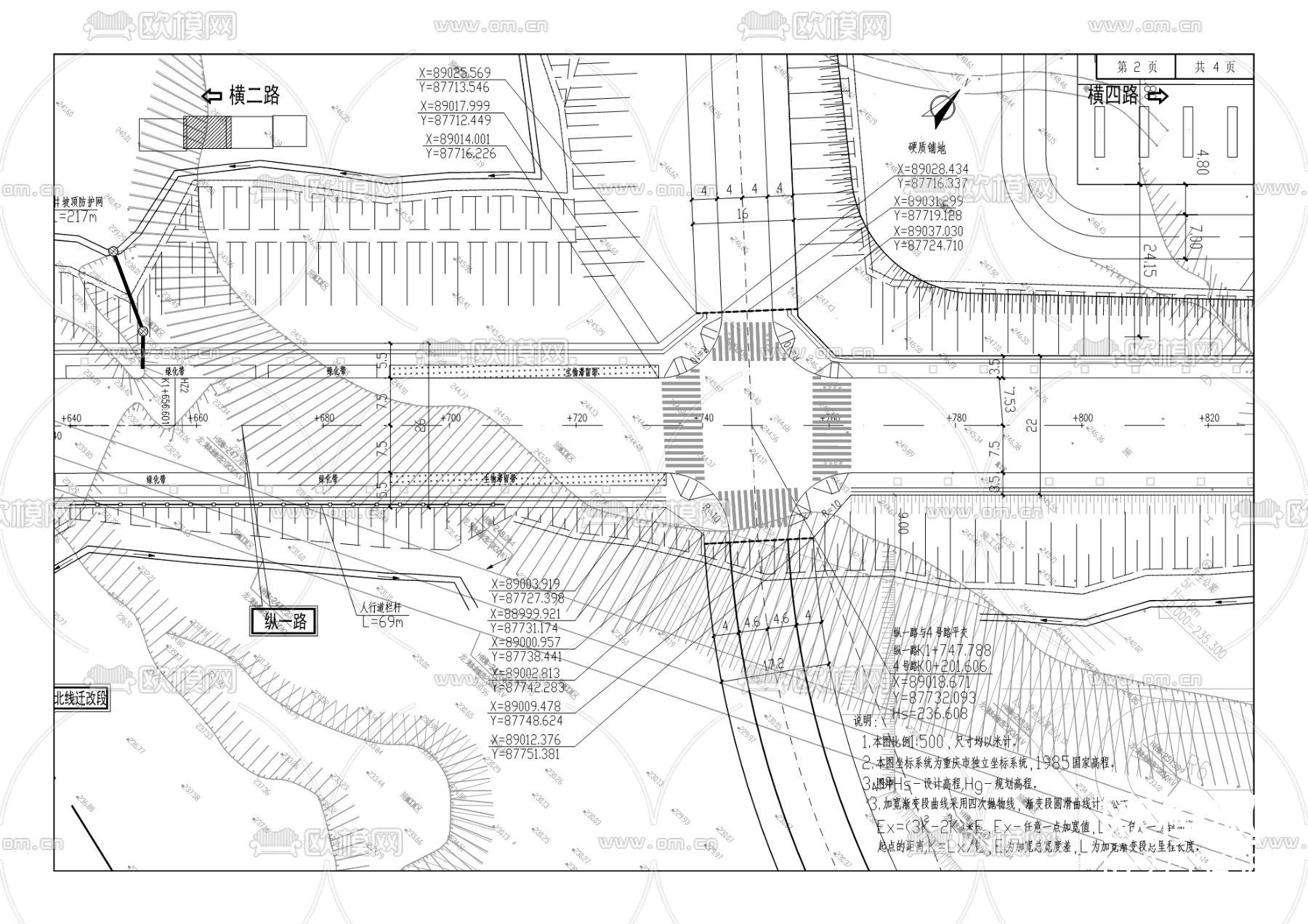 兩江大道東側(cè)片區(qū)道路工程cad施工圖下載（渲染圖2）