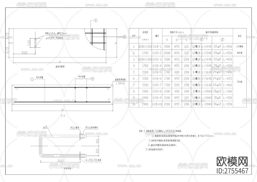 師牛路工程cad施工圖下載(渲染圖8)