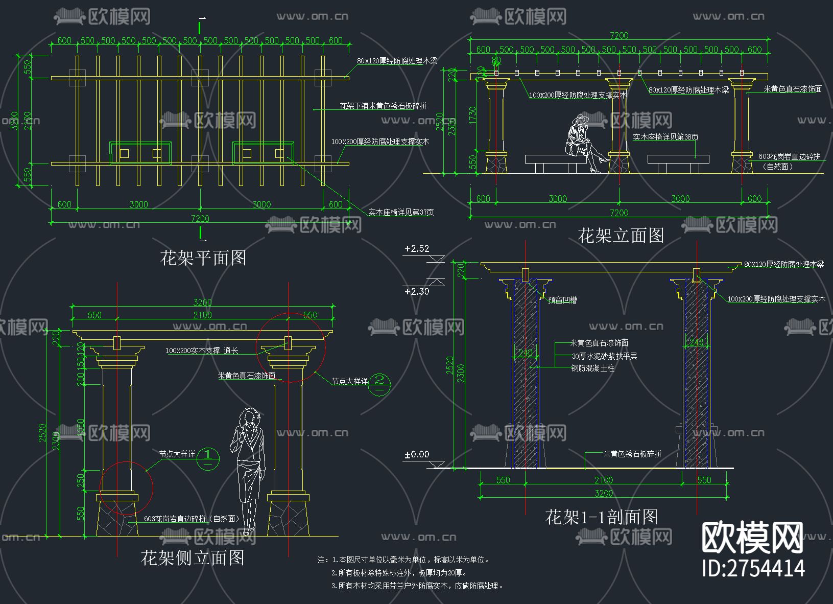 46套廊架花架花廊CAD施工图下载（渲染图3）