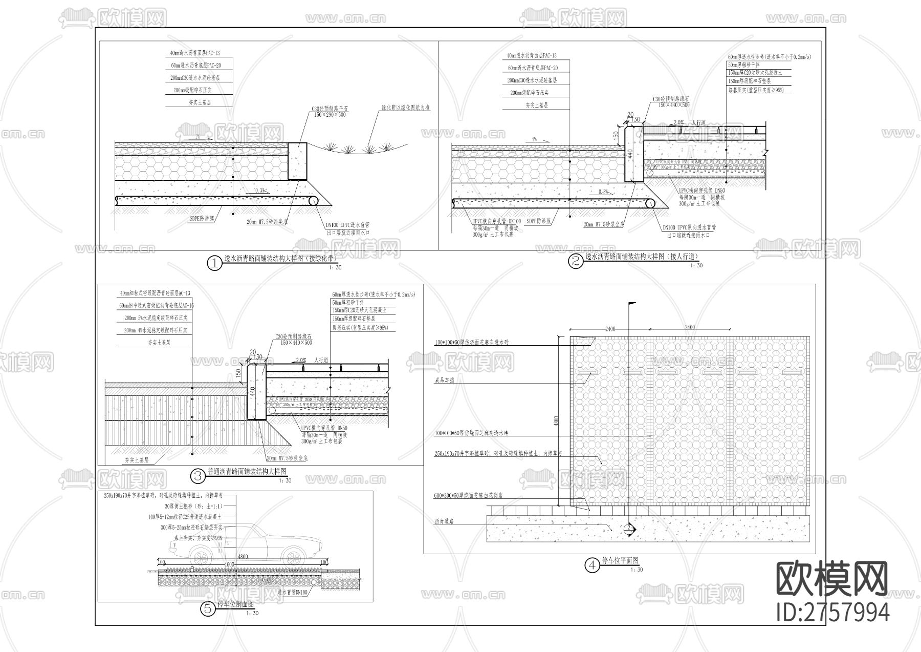 武陵山仓储物流枢纽项目CAD施工图下载（渲染图8）