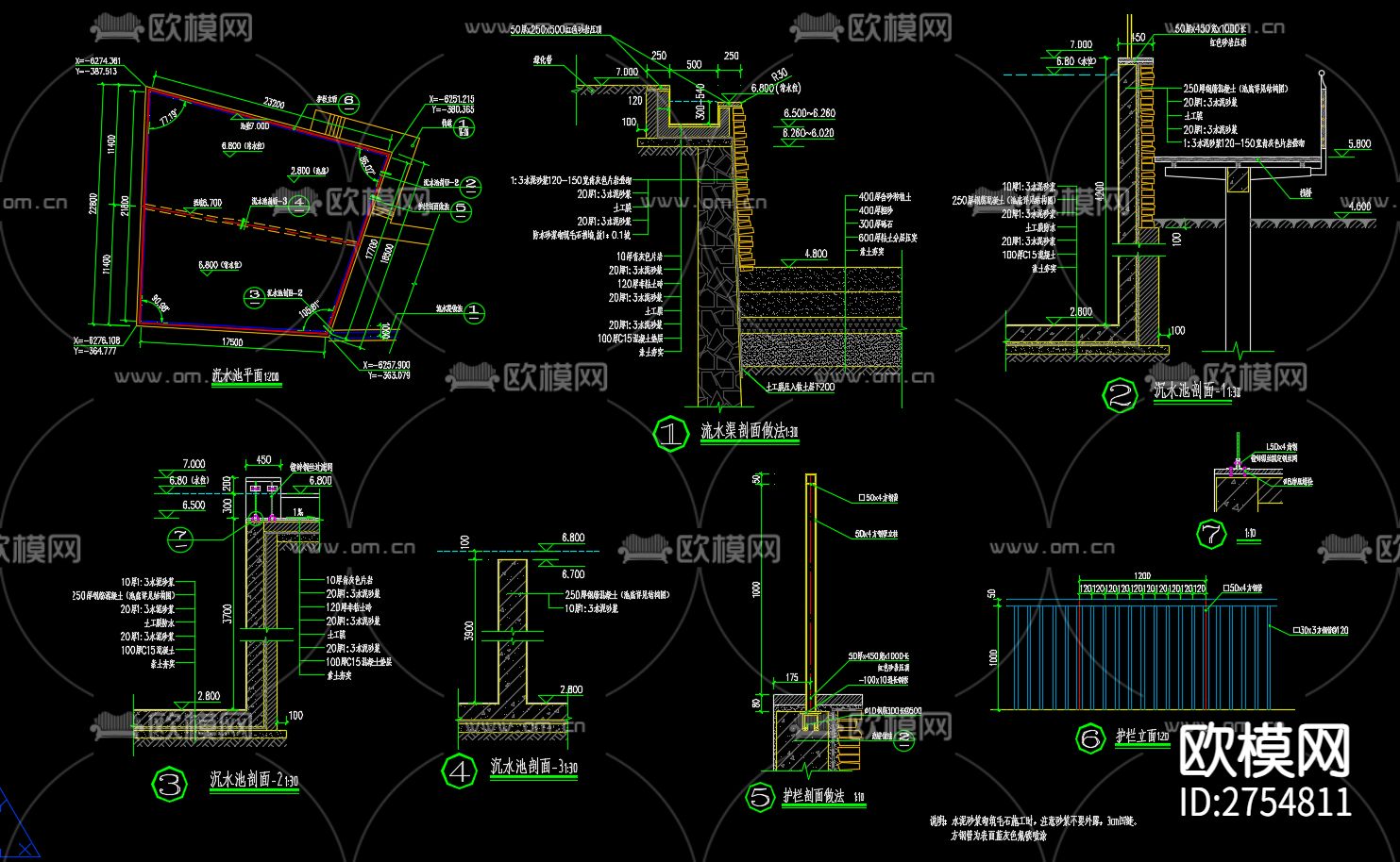 沉水池CAD施工图下载