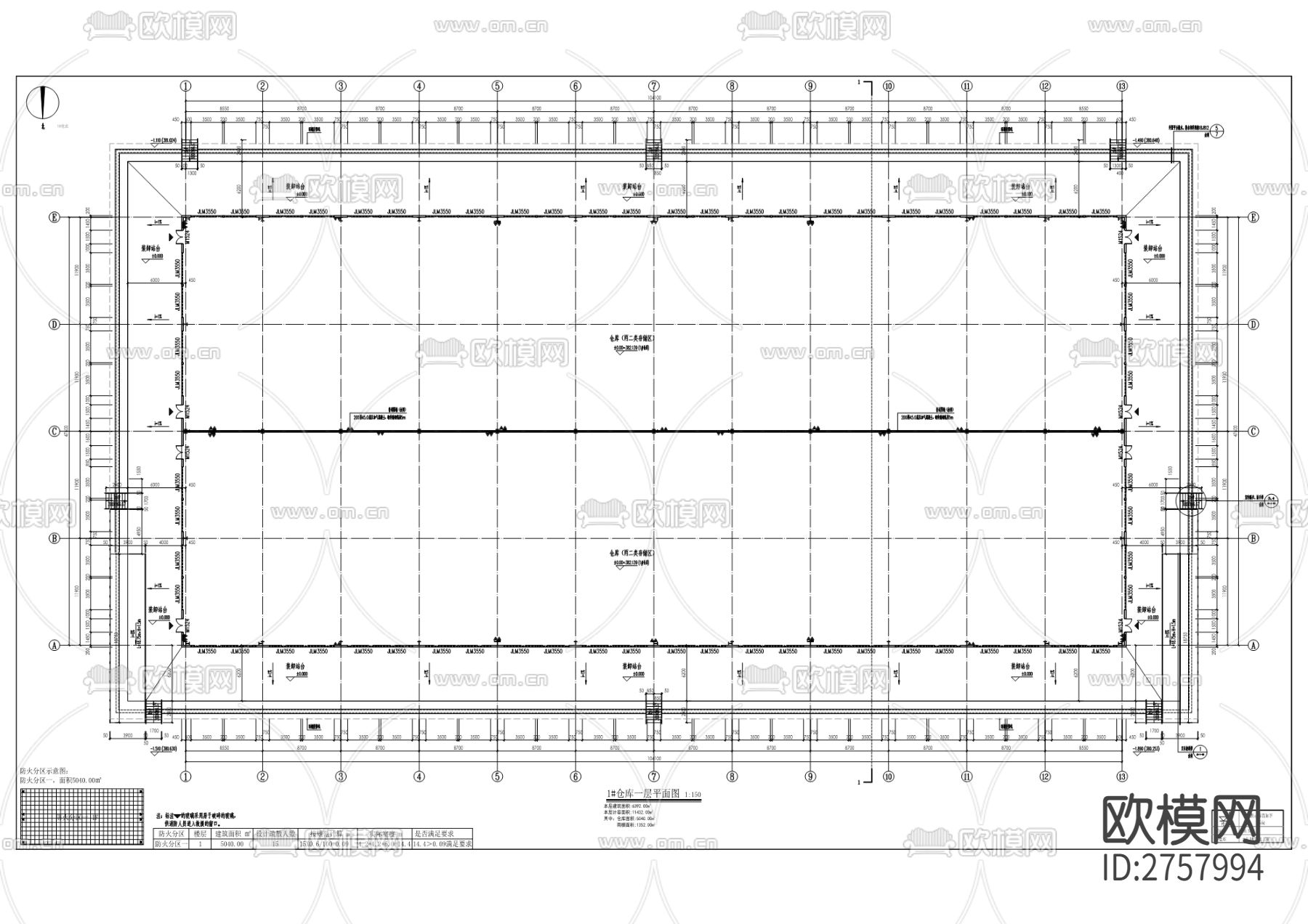 武陵山仓储物流枢纽项目CAD施工图下载（渲染图2）