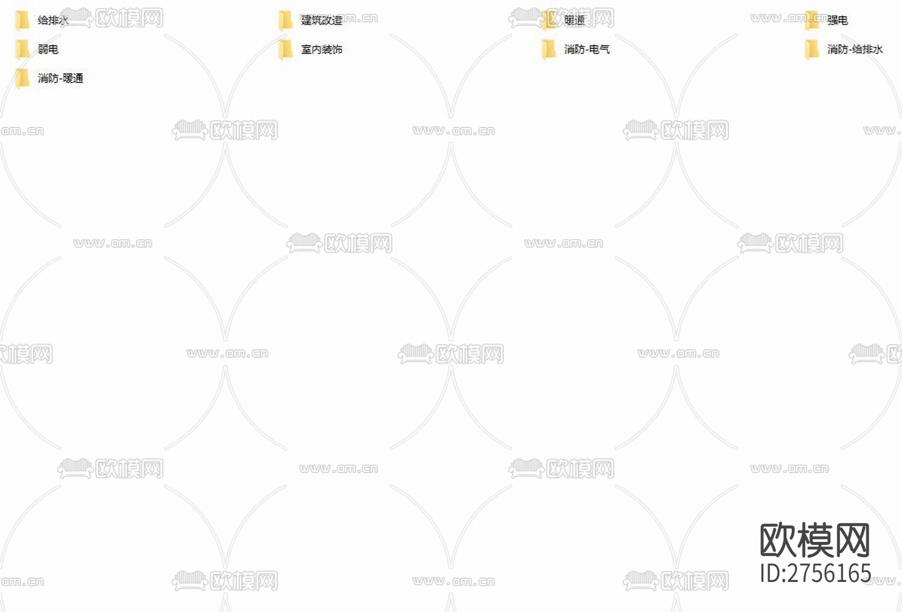 A2-1综合楼改造装修工程图纸cad施工图下载（渲染图1）