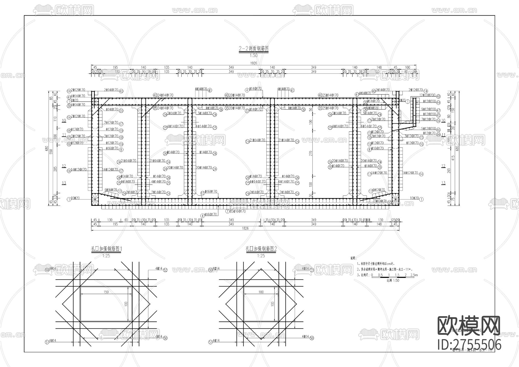 堰坪水库整治工程cad施工图下载（渲染图6）