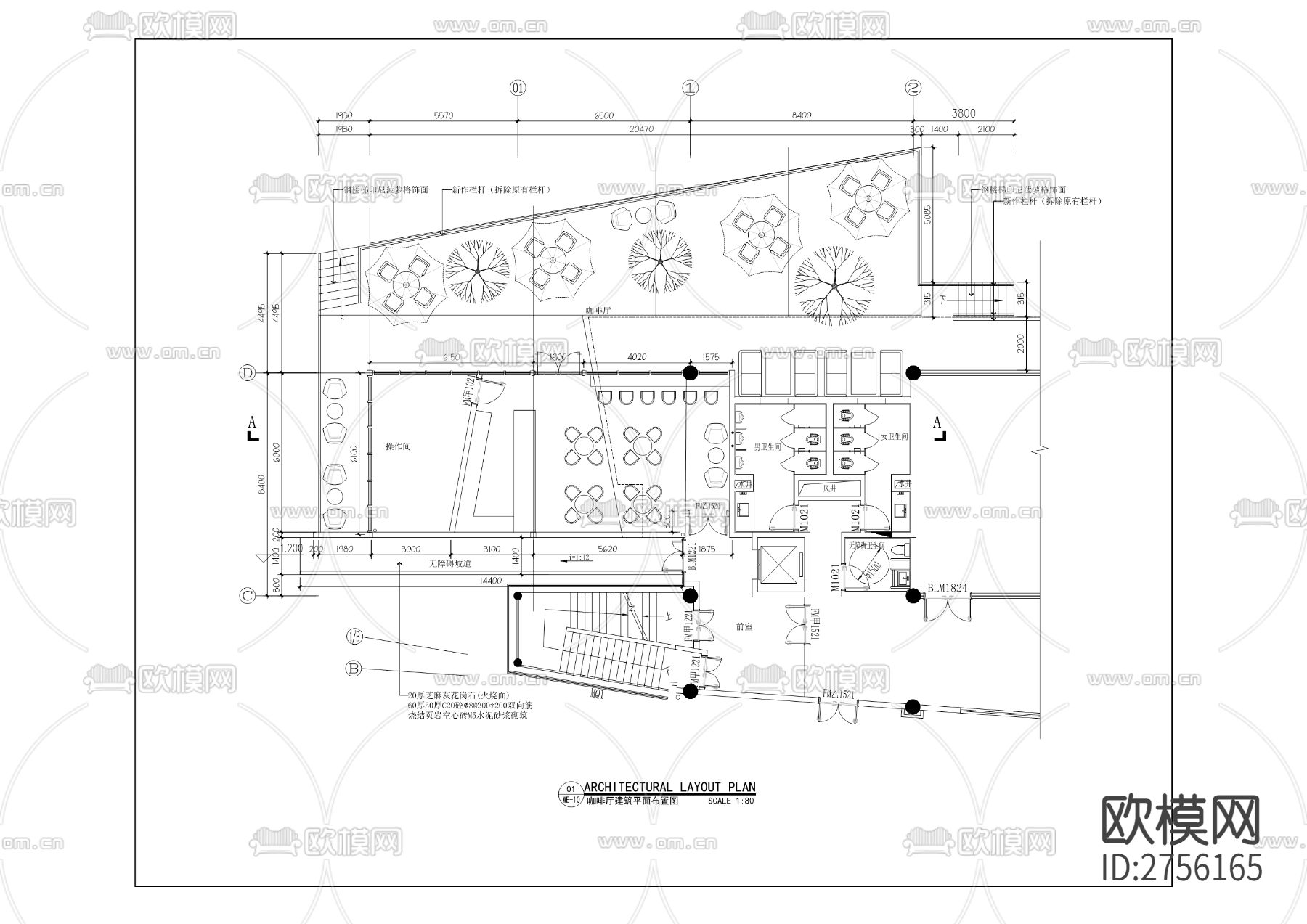 A2-1综合楼改造装修工程图纸cad施工图下载（渲染图5）