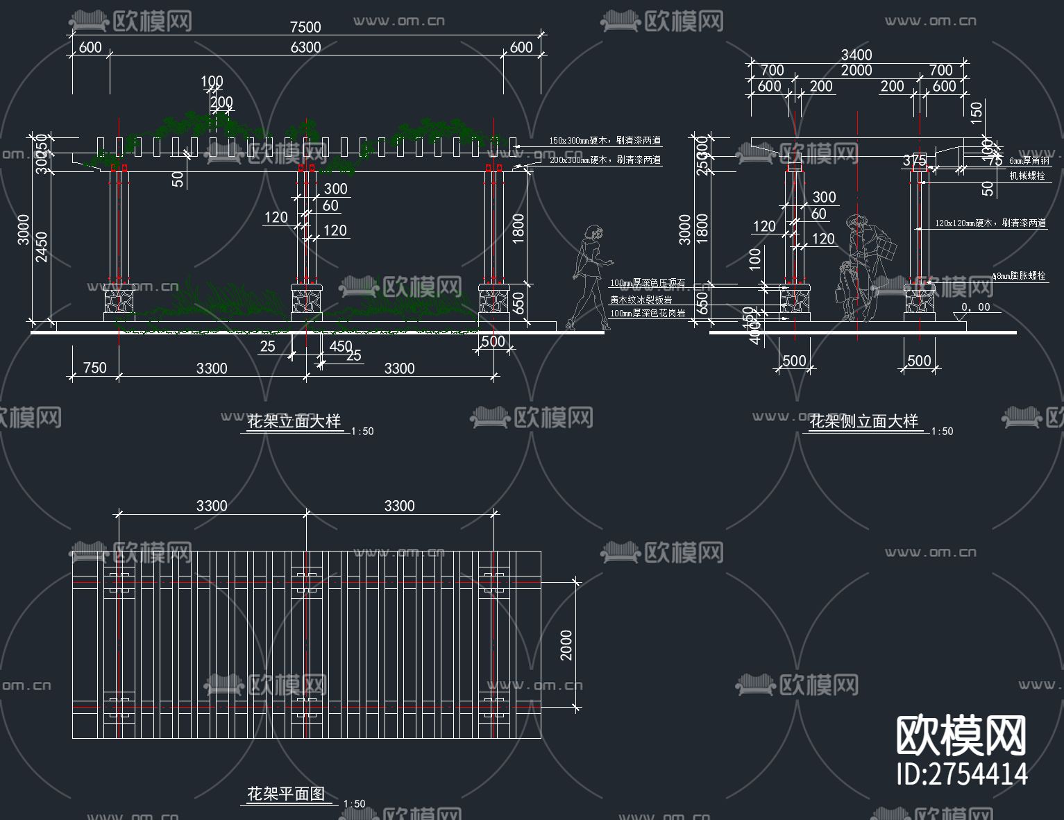 46套廊架花架花廊CAD施工图下载（渲染图5）