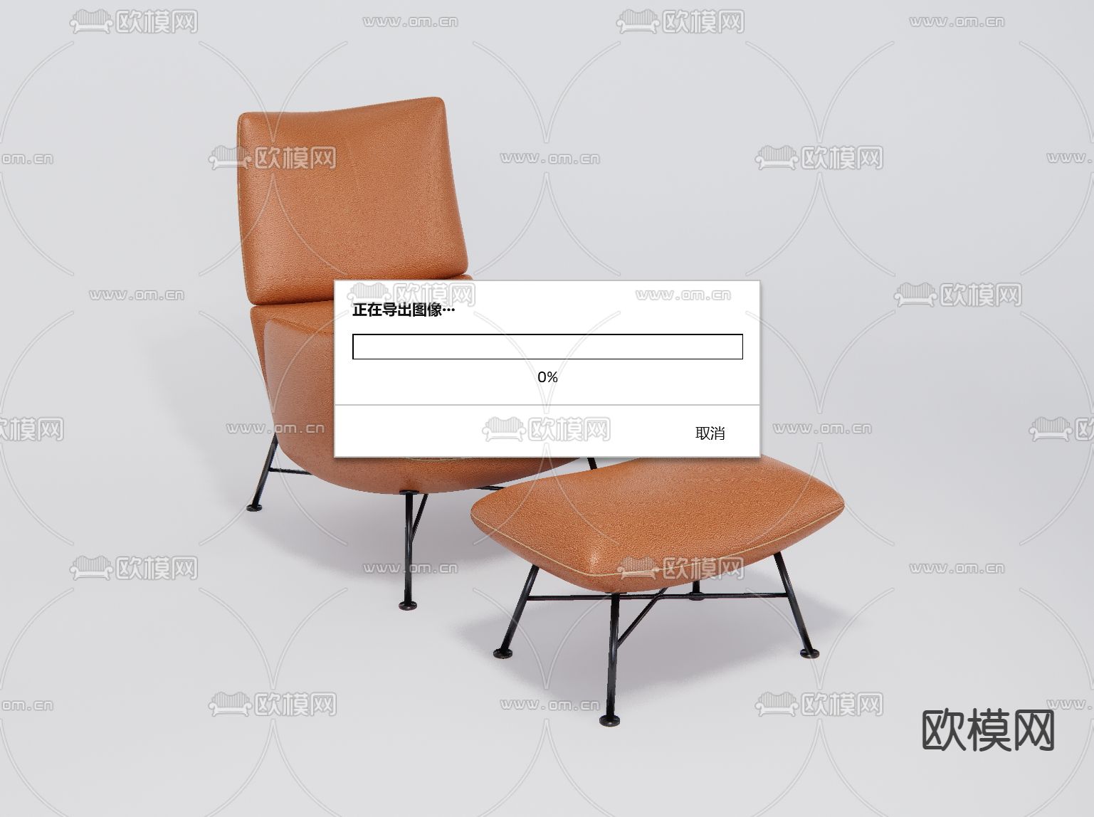 沙发椅 躺椅 脚踏su模型下载（渲染图3）