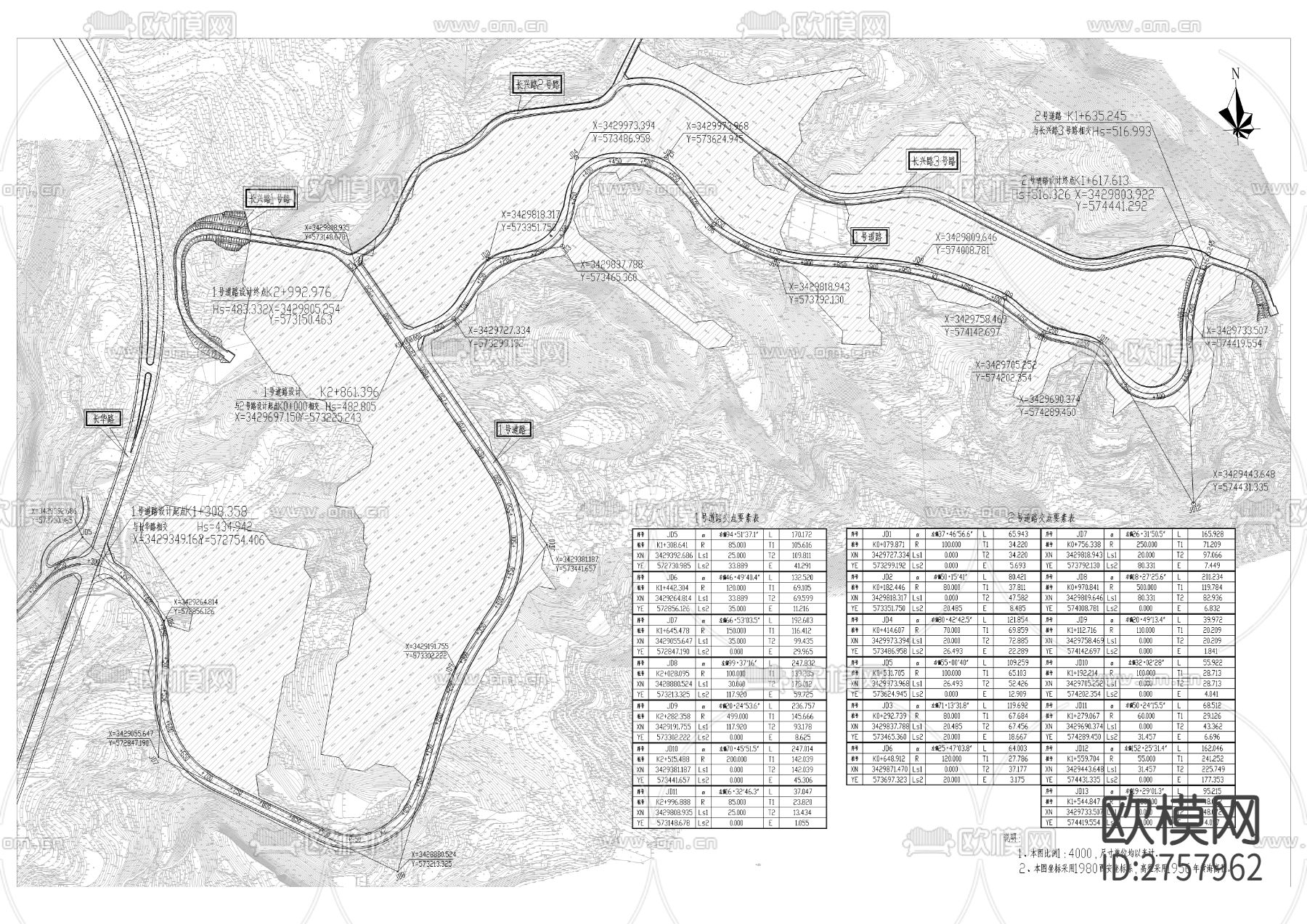 数智森林小镇东侧场坪及道路CAD施工图下载（渲染图7）